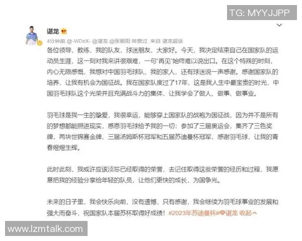 深圳羽毛球队在大满贯赛事中的状态分析与表现评估 深圳羽毛球队在大满贯赛事中的状态分析与表现评估