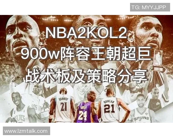 深入分析成都网球队的防守策略与战术布局探讨