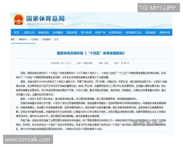 果核足球：探索这项新兴运动如何改变青少年体育参与的方式与未来发展潜力