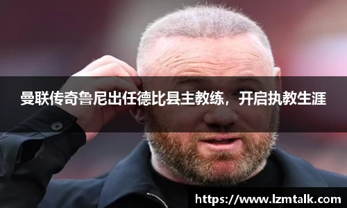 意昂体育在线平台