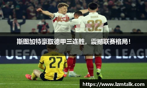 意昂体育