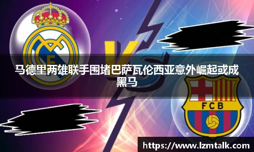 意昂体育官网