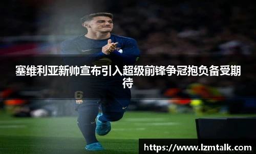 意昂体育官网