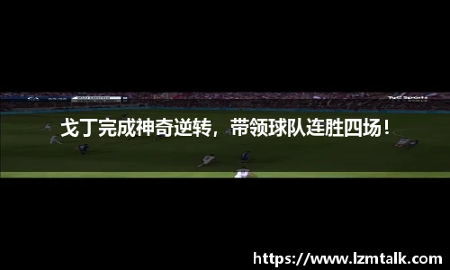 意昂体育官网