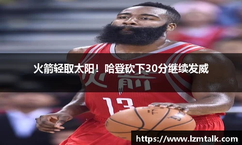 意昂体育官网