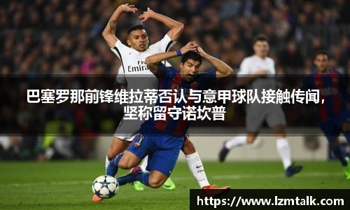 意昂体育