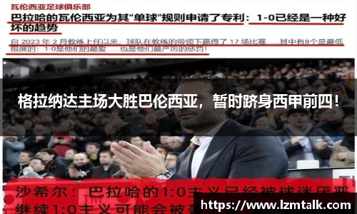 意昂体育在线平台