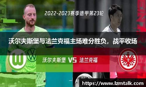 意昂体育