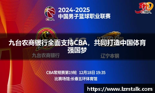 意昂体育官方网站