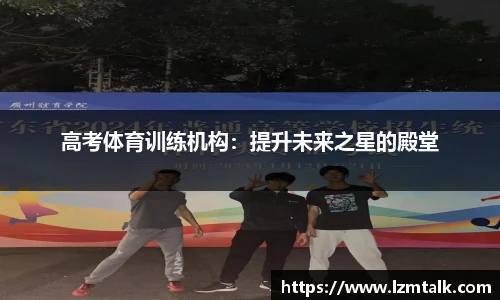 意昂体育