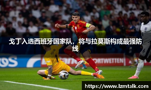 意昂体育官方网站