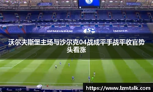 意昂体育官方网站
