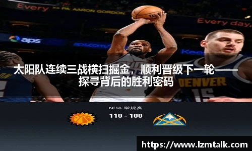 意昂体育官方网站