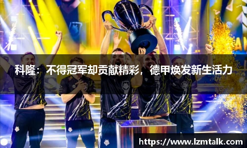 意昂体育在线平台