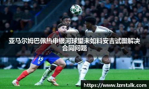意昂体育官方网站