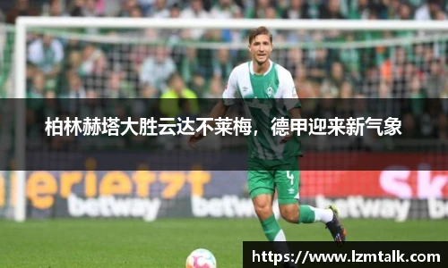 意昂体育在线平台