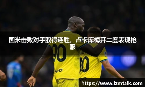 意昂体育