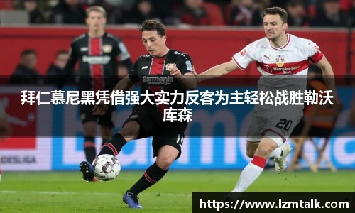意昂体育