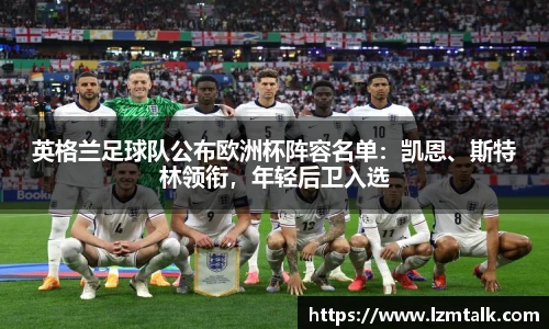 意昂体育