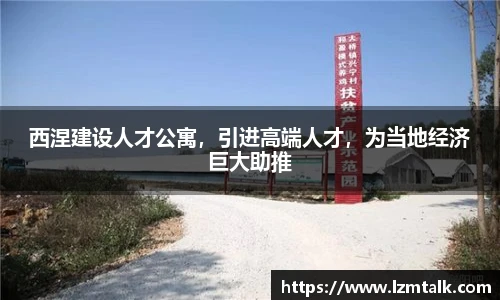 意昂体育