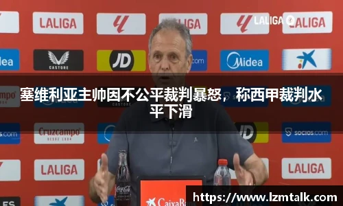 意昂体育官方网站