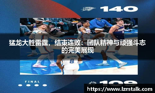 意昂体育官网