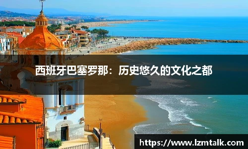 意昂体育在线平台