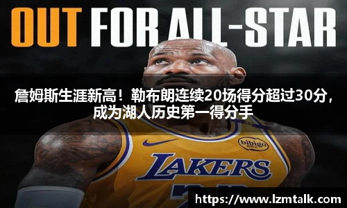 意昂体育官网