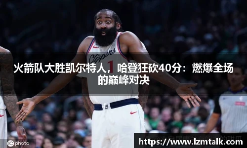 意昂体育