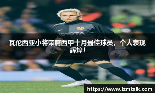 意昂体育