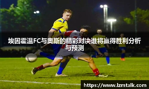 意昂体育官方网站