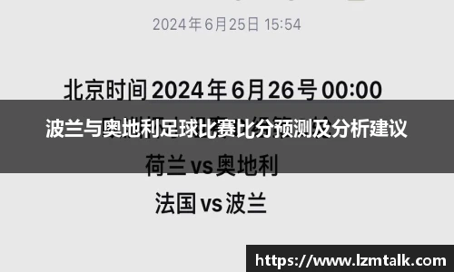 意昂体育在线平台