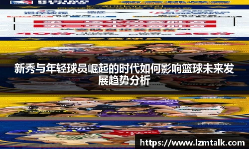 意昂体育官方网站