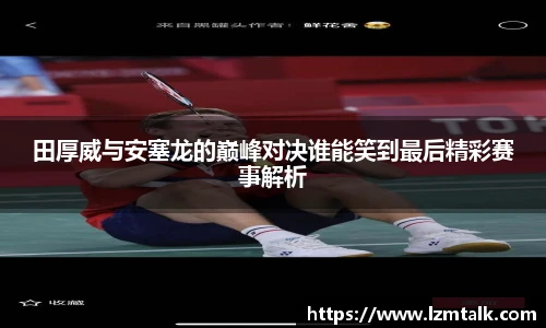 意昂体育