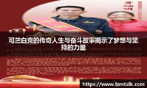 意昂体育官方网站