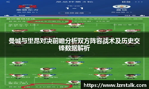 意昂体育