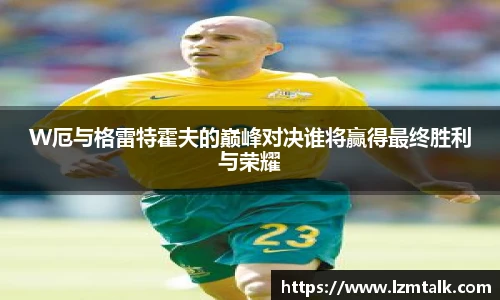 意昂体育官方网站