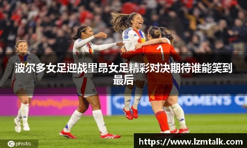 意昂体育
