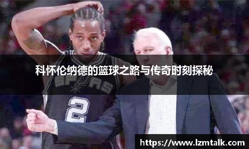 意昂体育官网