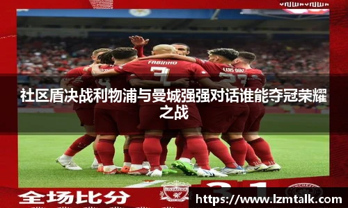 意昂体育官方网站