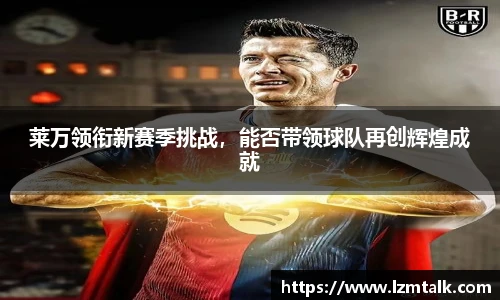 意昂体育在线平台