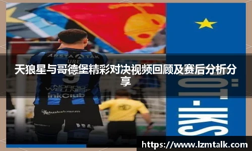 意昂体育在线平台