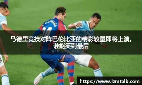 意昂体育