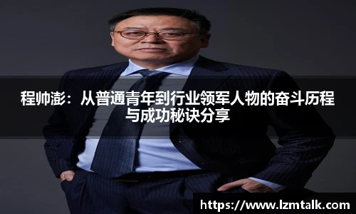 意昂体育官方网站