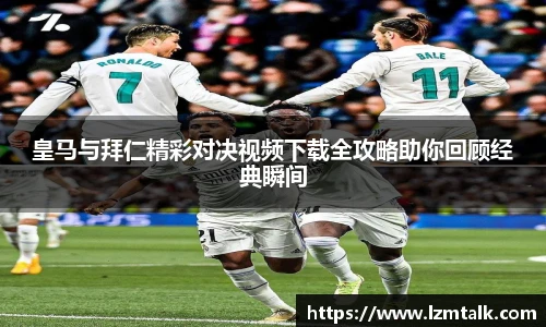 意昂体育