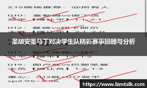 意昂体育