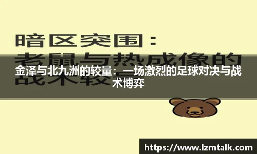 意昂体育官网