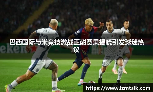 意昂体育在线平台