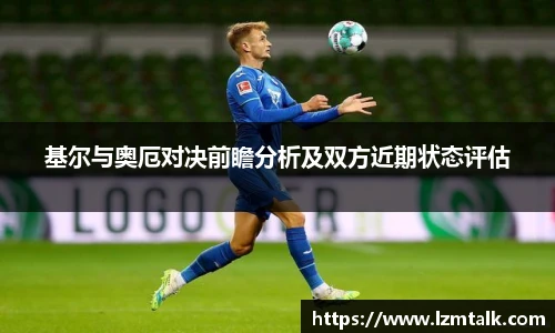 意昂体育官网