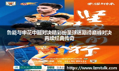意昂体育在线平台